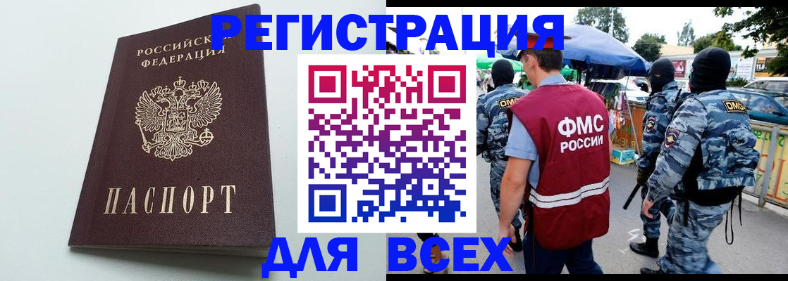 форма 3 в Кусе